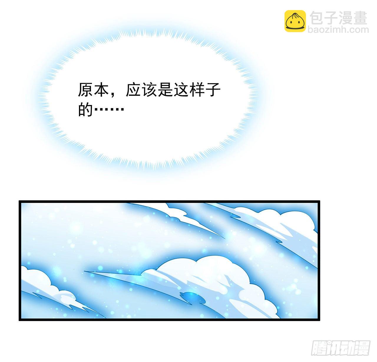 17话 有事请先联系她师弟(1/2)-第19话