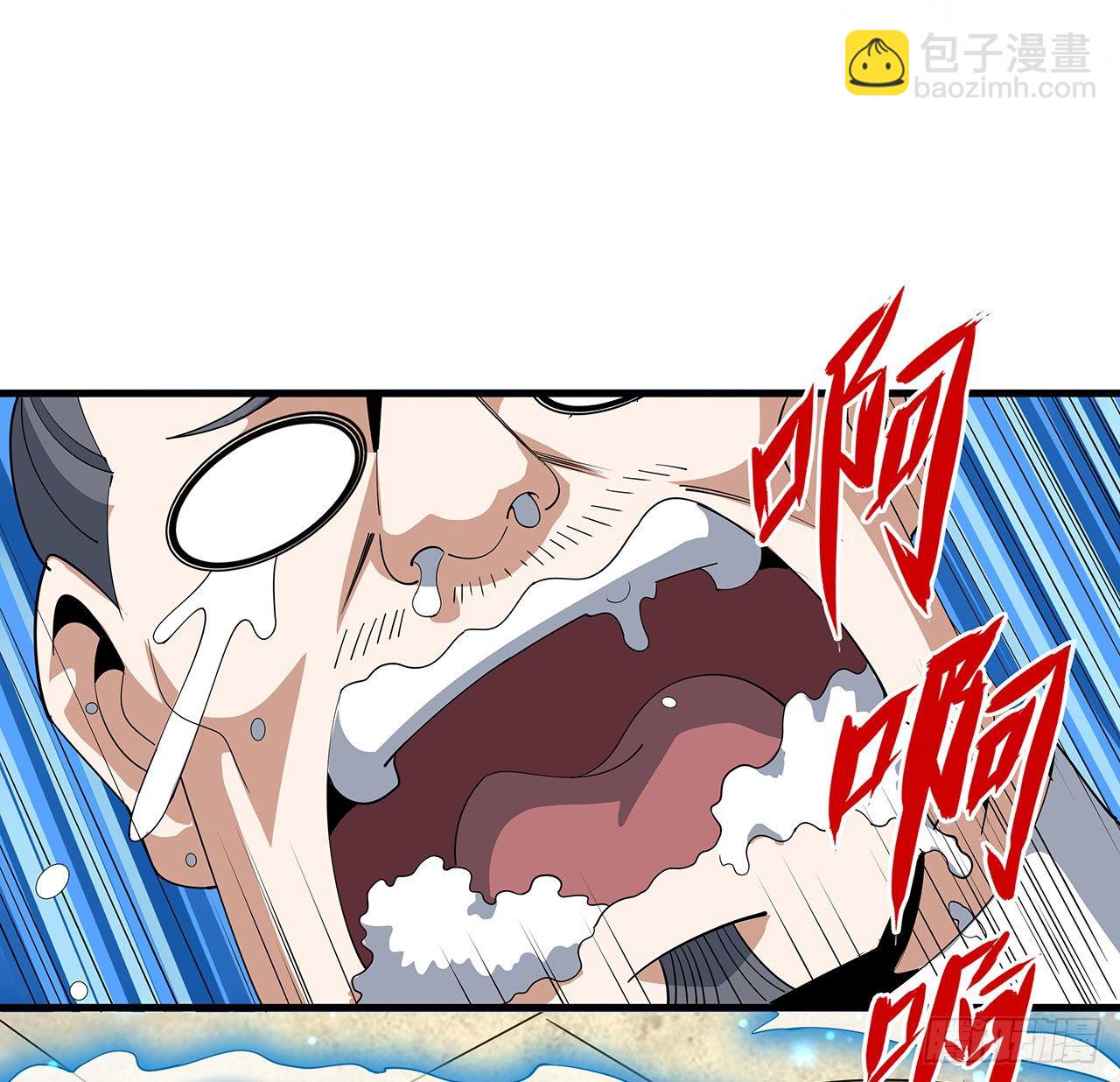 17话 有事请先联系她师弟(1/2)-第19话
