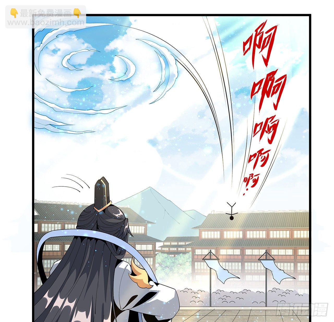 17话 有事请先联系她师弟(1/2)-第19话