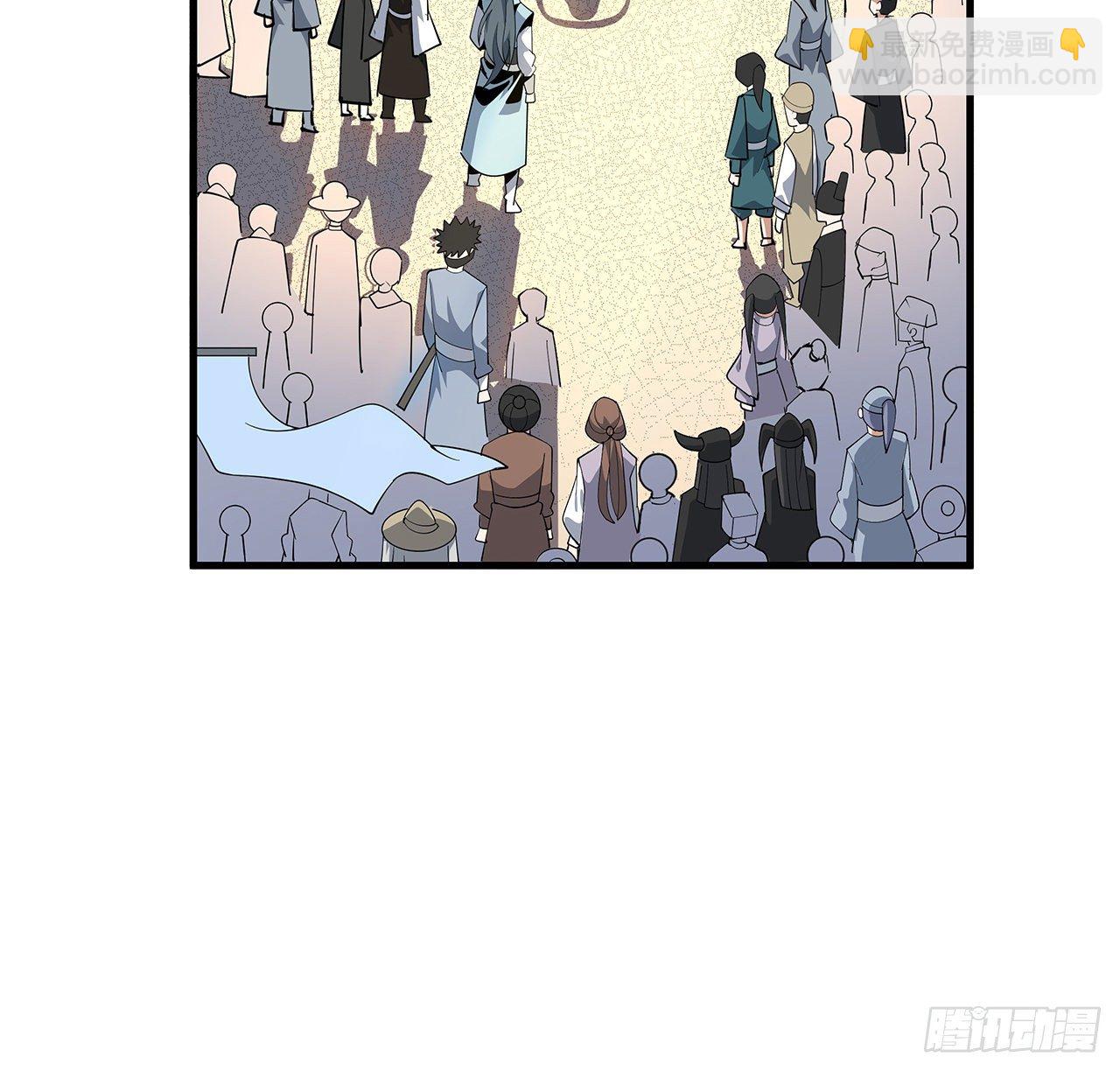 17话 有事请先联系她师弟(1/2)-第19话