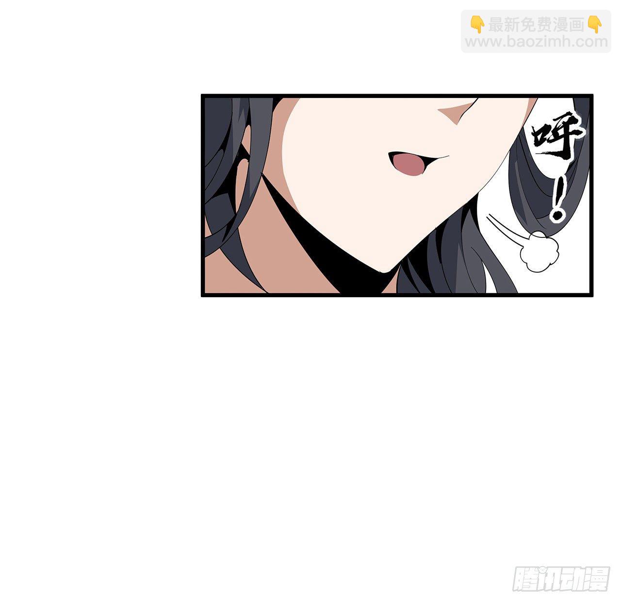 17话 有事请先联系她师弟(1/2)-第19话