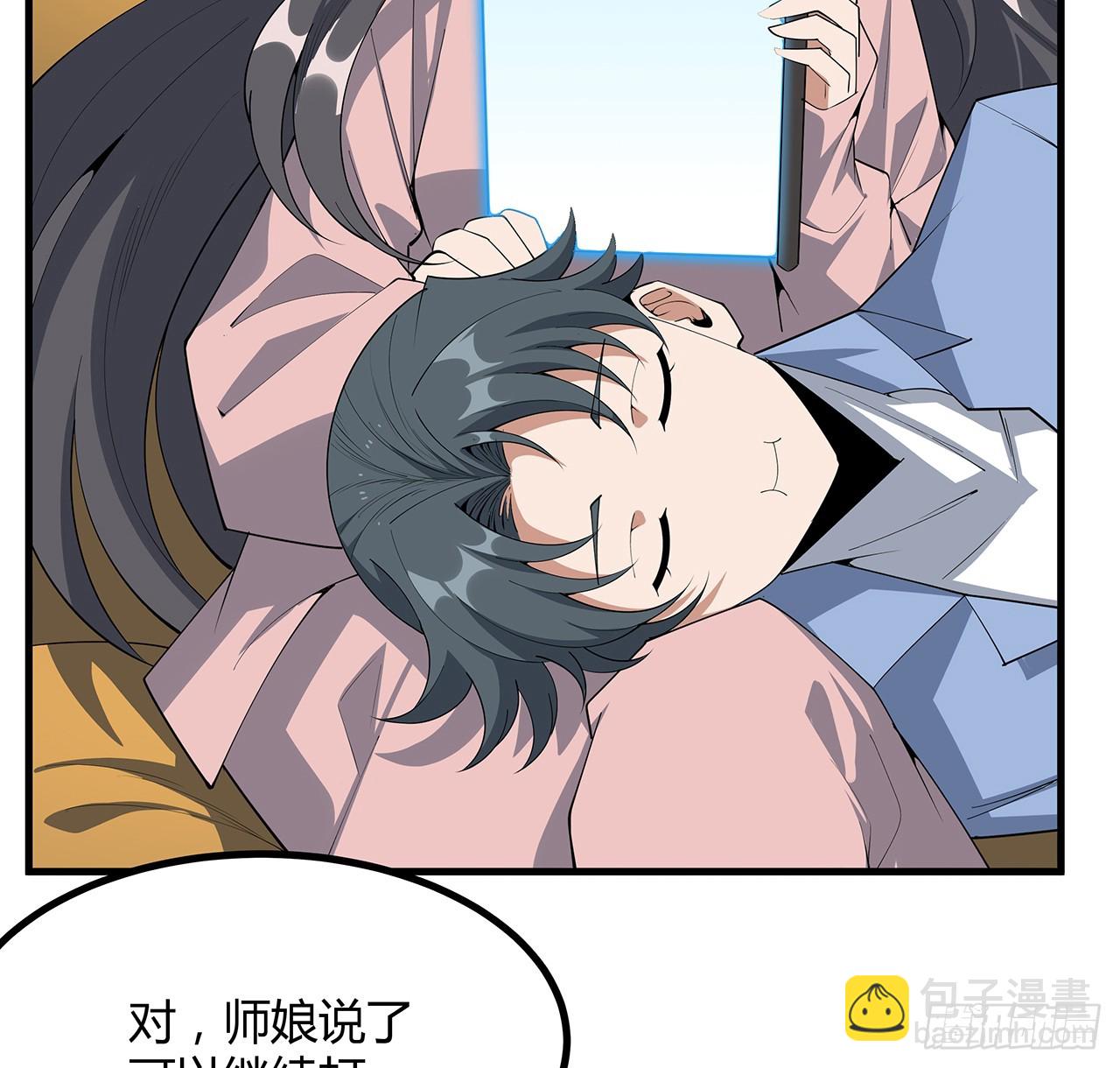 189话 天威示警的意义(1/2)-第191话