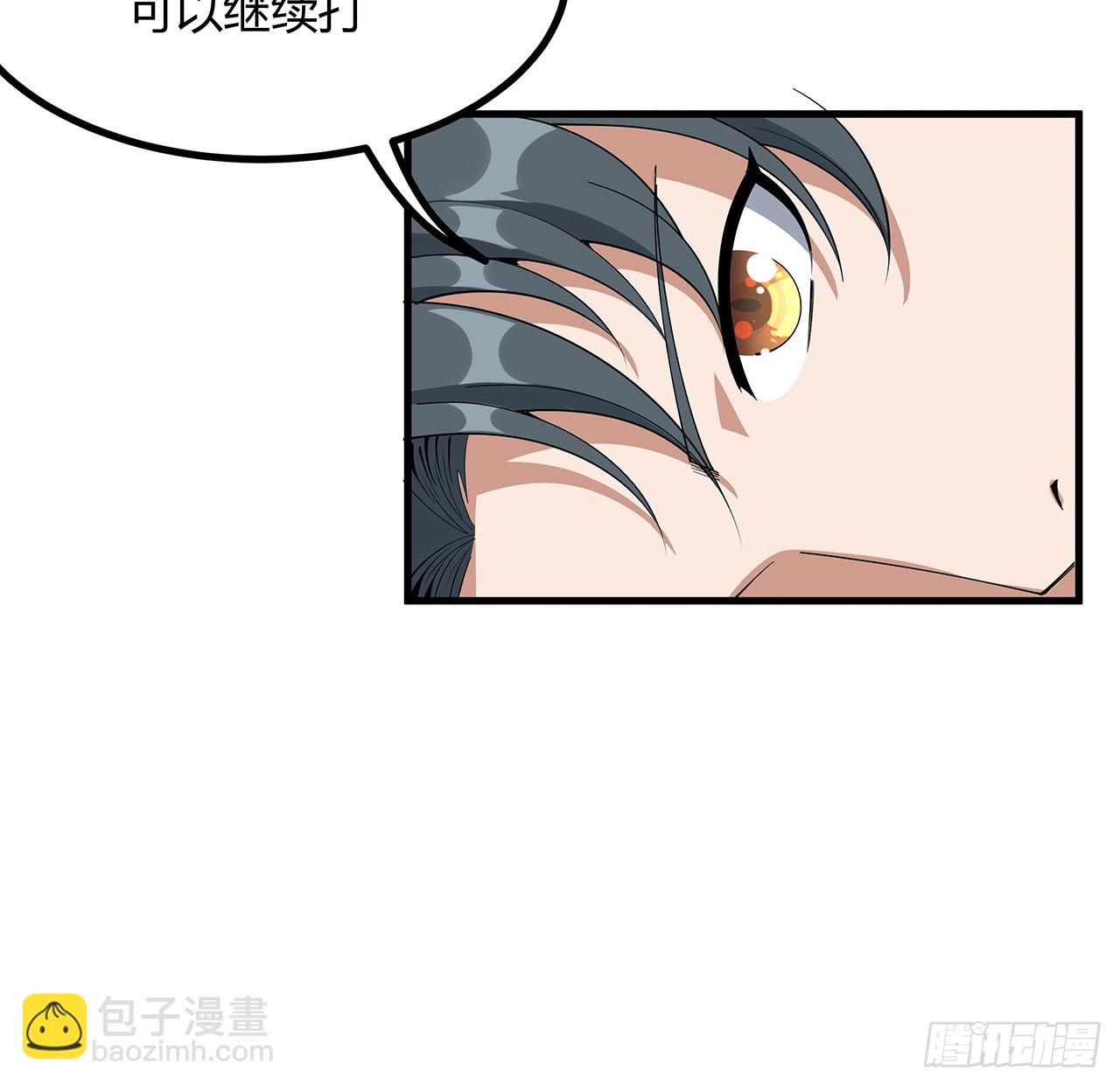 189话 天威示警的意义(1/2)-第191话