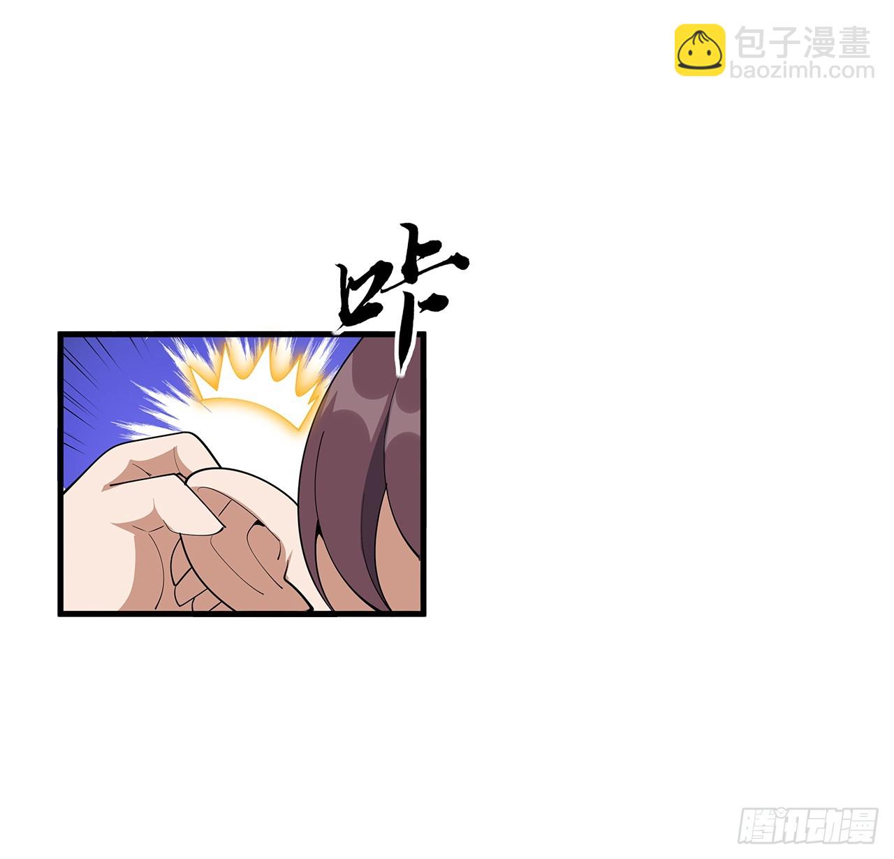 189话 天威示警的意义(1/2)-第191话