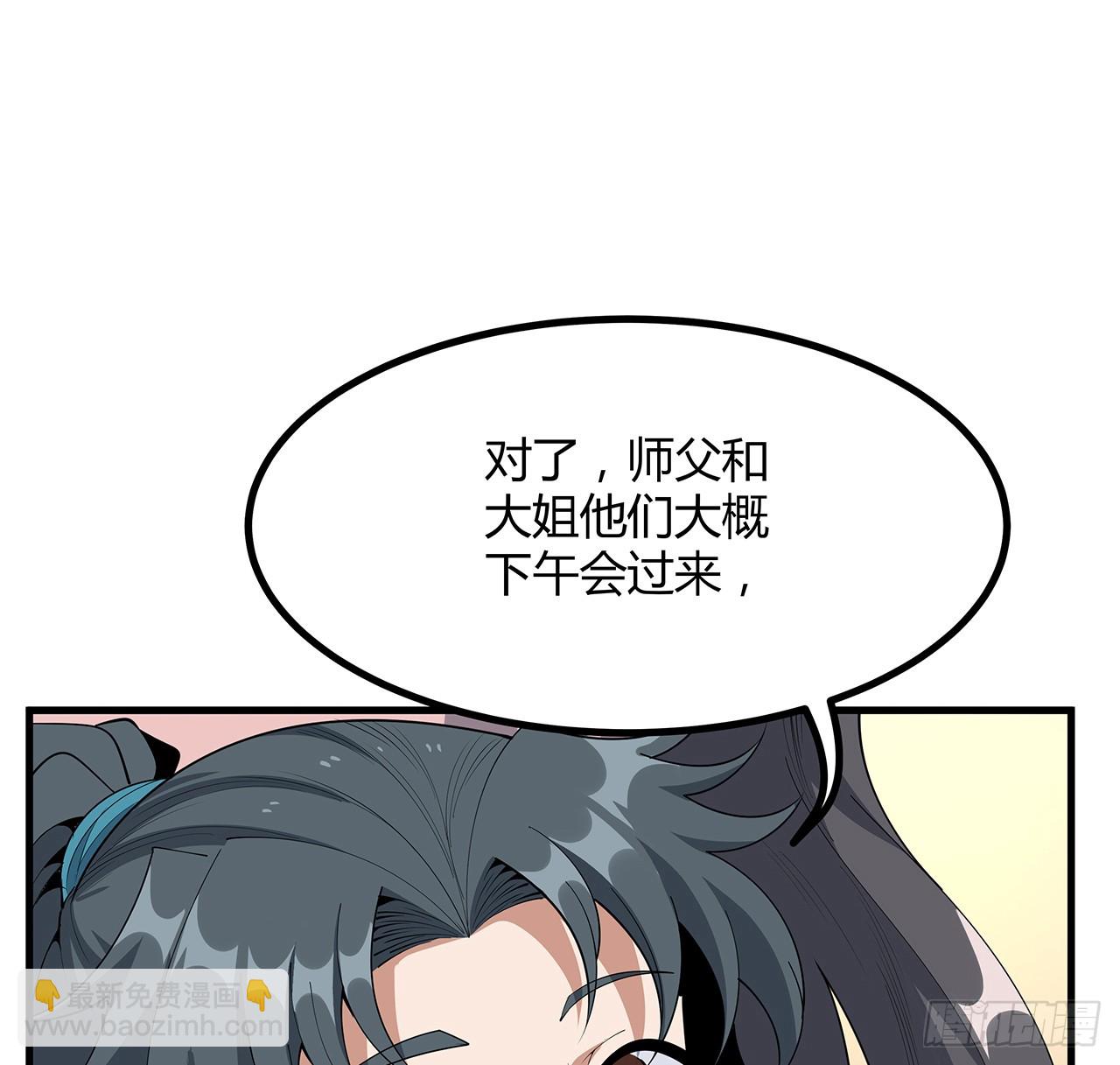 189话 天威示警的意义(1/2)-第191话