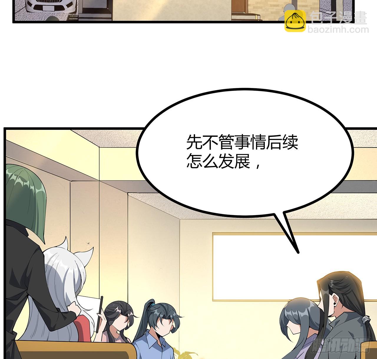 189话 天威示警的意义(1/2)-第191话