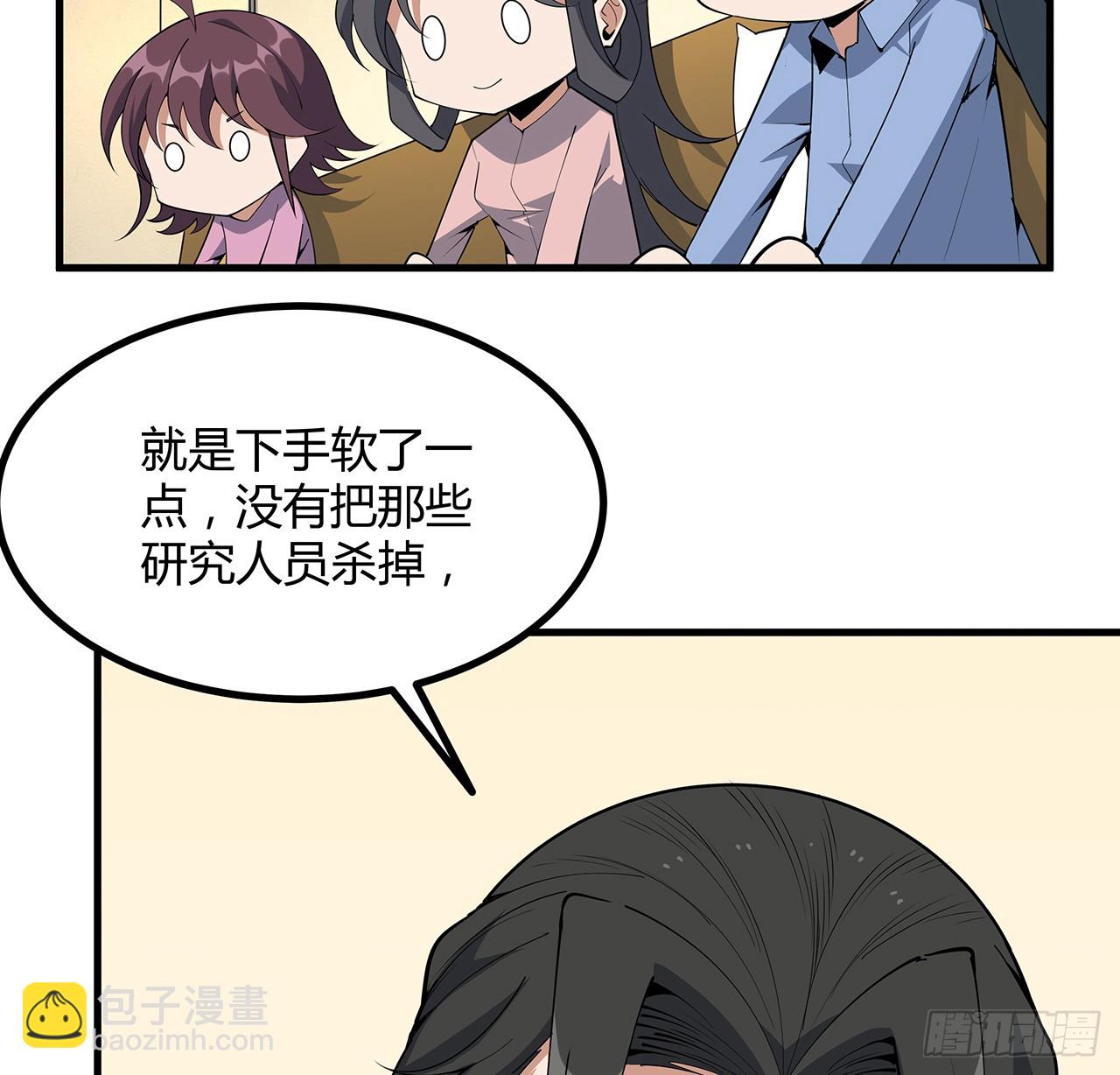 189话 天威示警的意义(1/2)-第191话