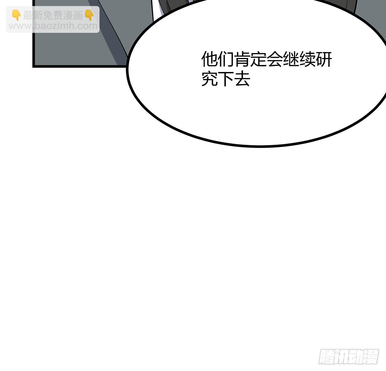 189话 天威示警的意义(1/2)-第191话