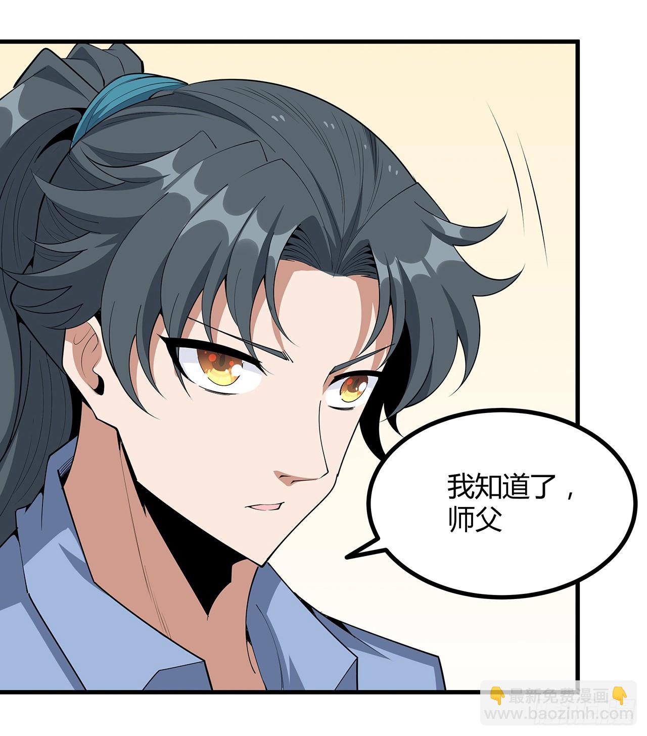 189话 天威示警的意义(1/2)-第191话
