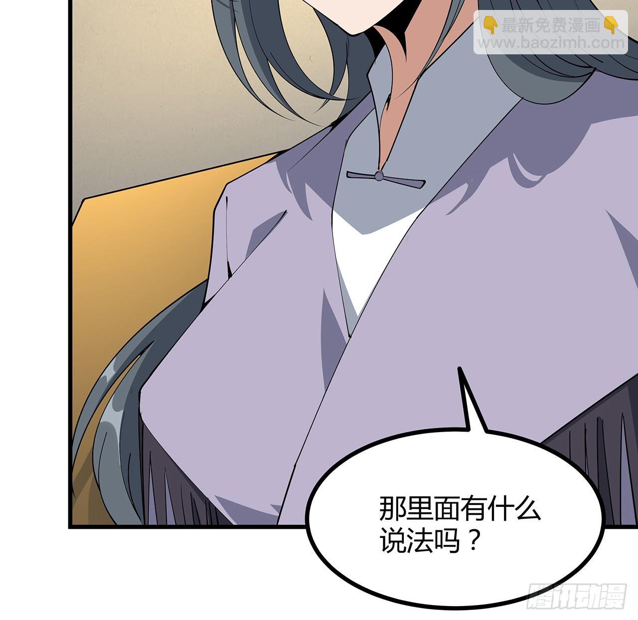 189话 天威示警的意义(1/2)-第191话