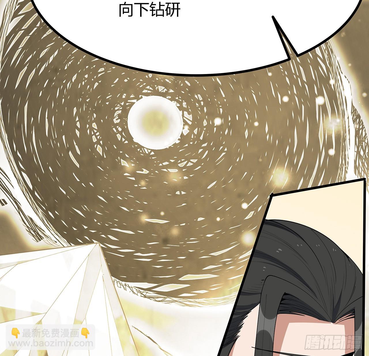 189话 天威示警的意义(1/2)-第191话