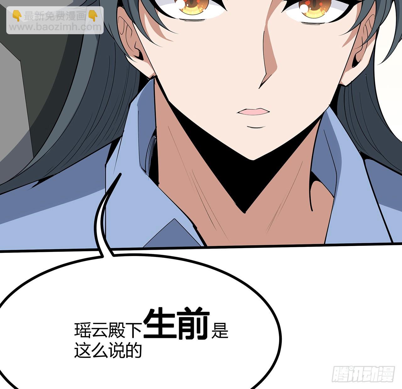 189话 天威示警的意义(1/2)-第191话