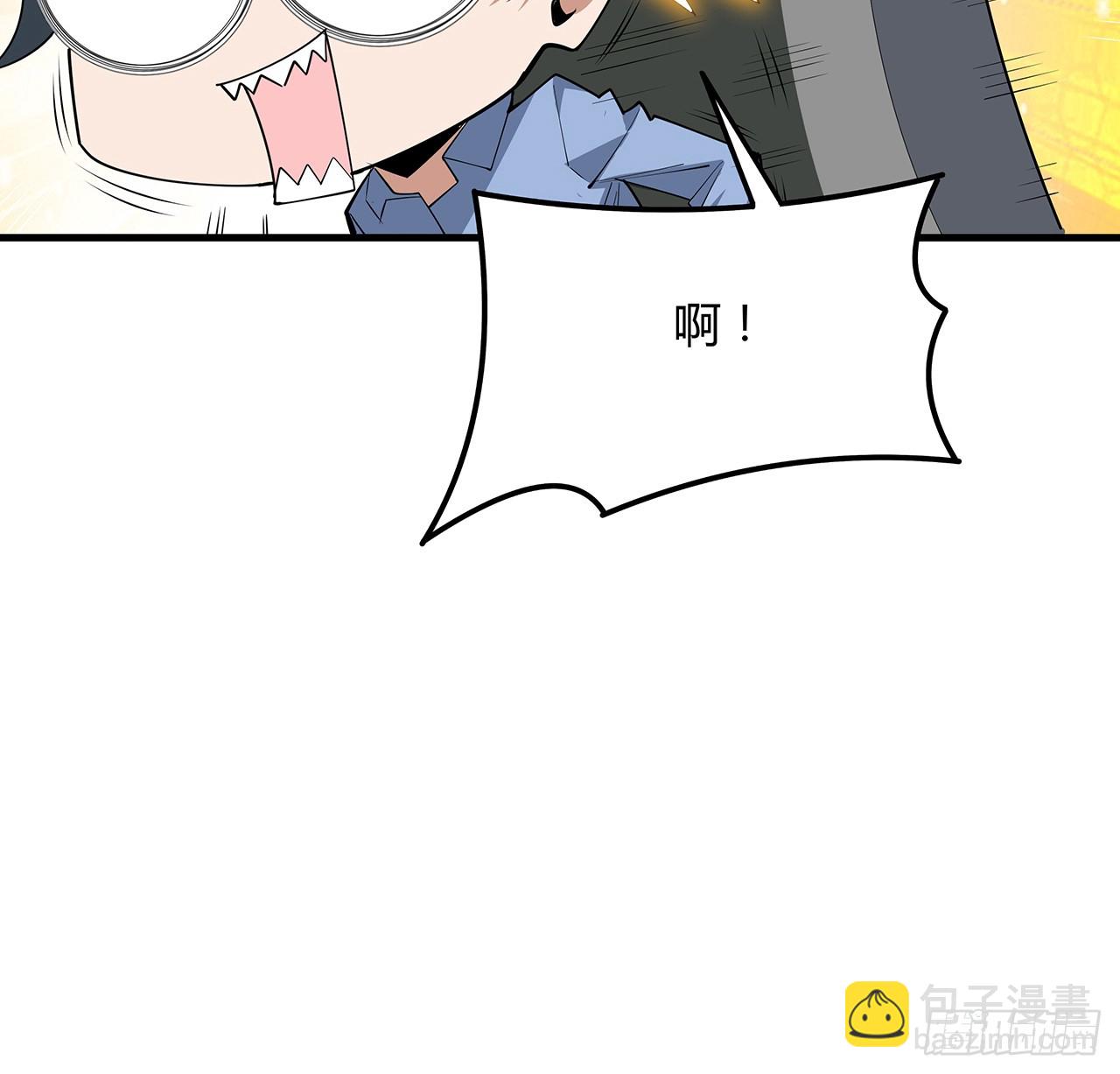 189话 天威示警的意义(1/2)-第191话