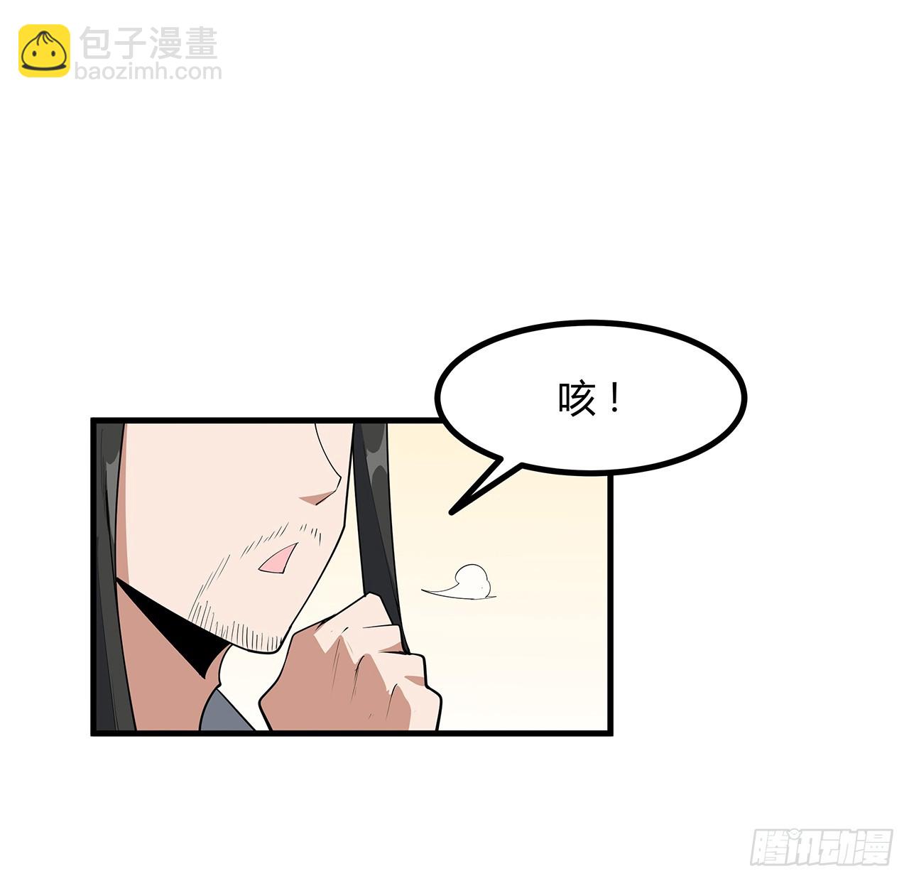 189话 天威示警的意义(1/2)-第191话