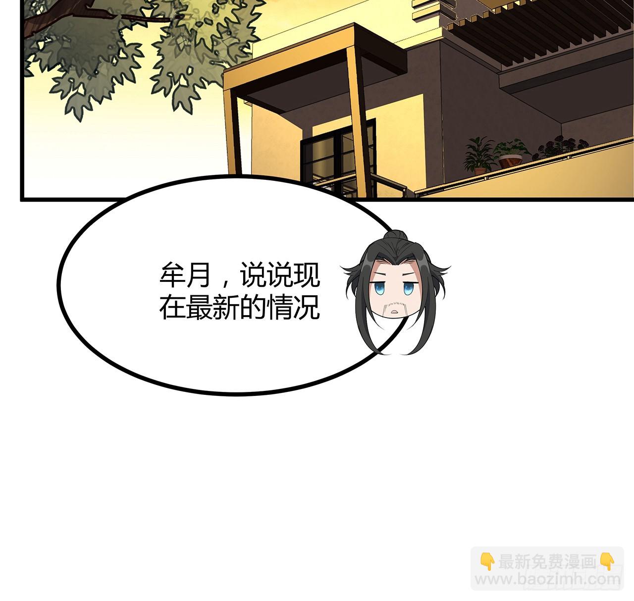 189话 天威示警的意义(1/2)-第191话