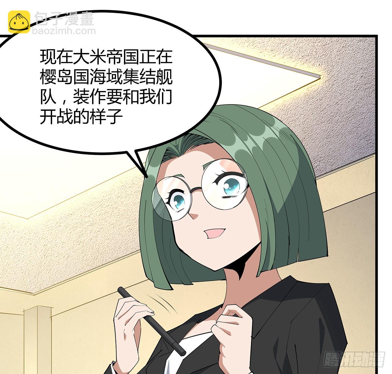 189话 天威示警的意义(1/2)-第191话