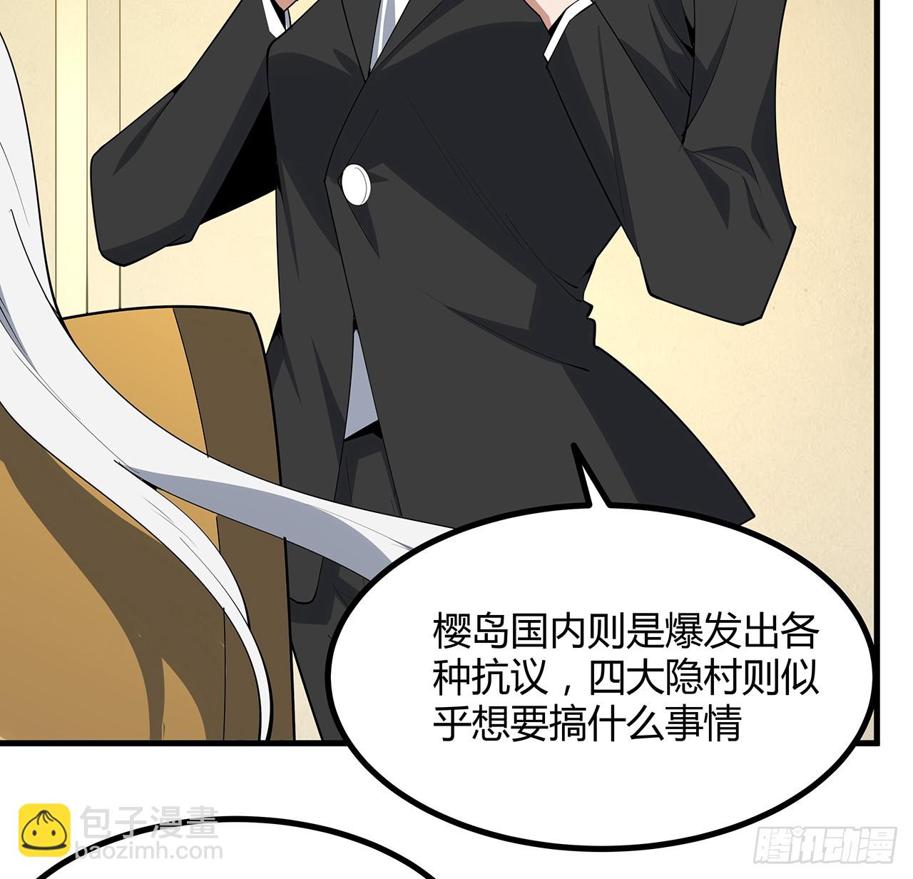 189话 天威示警的意义(1/2)-第191话