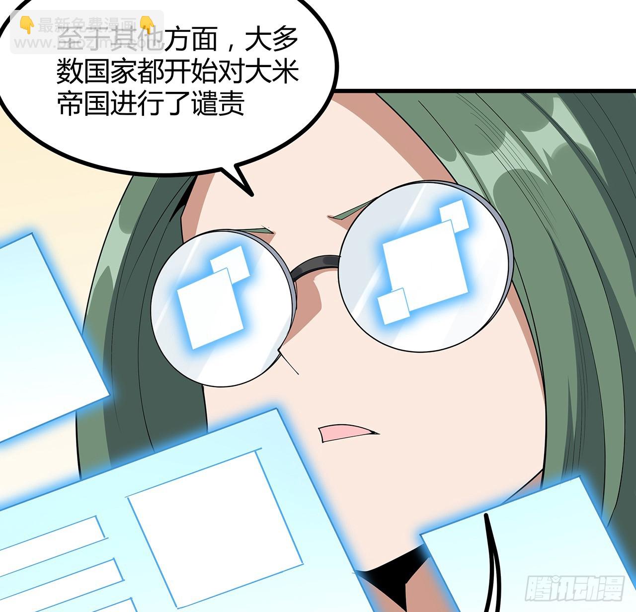 189话 天威示警的意义(1/2)-第191话