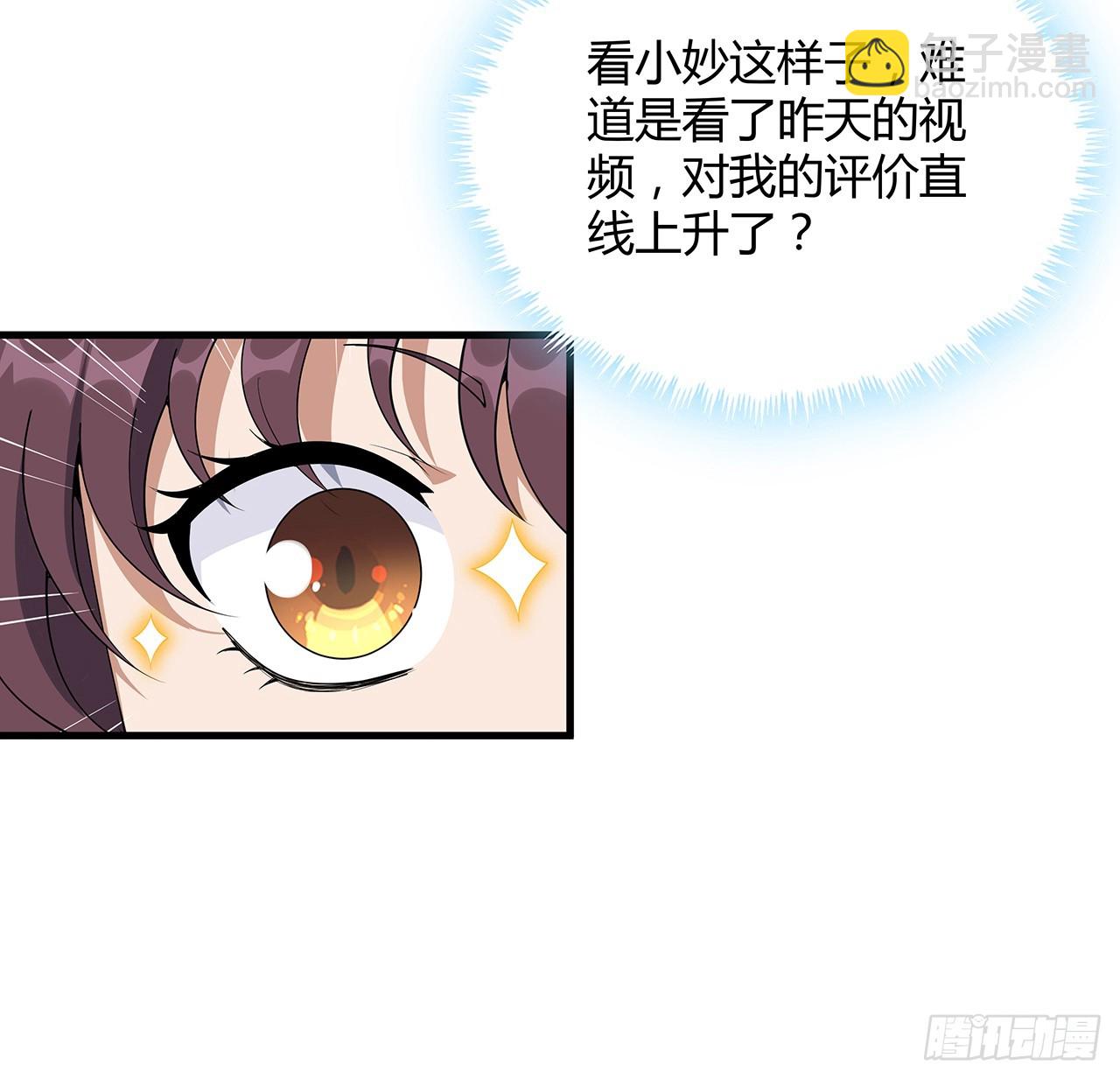 189话 天威示警的意义(1/2)-第191话