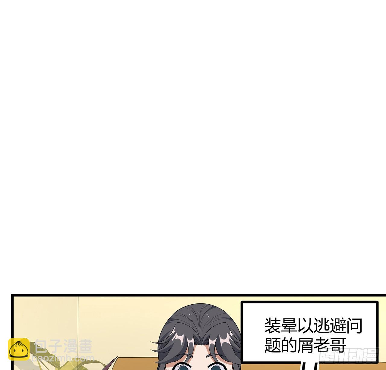 189话 天威示警的意义(1/2)-第191话