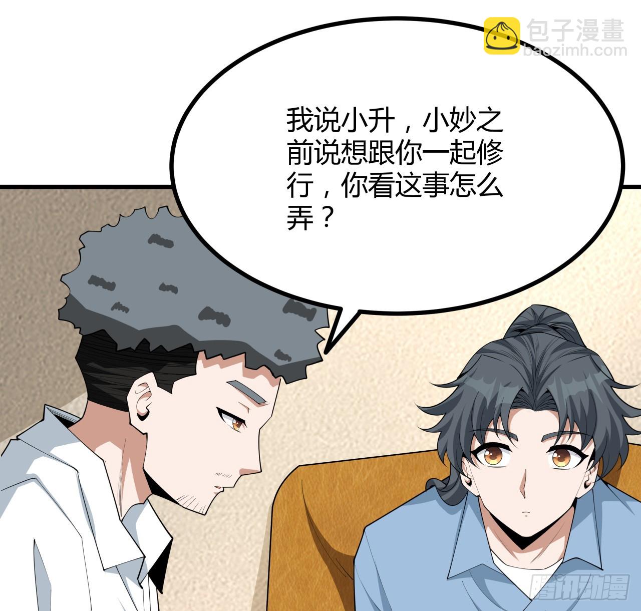 191话 亲爸的教导(1/2)-第193话