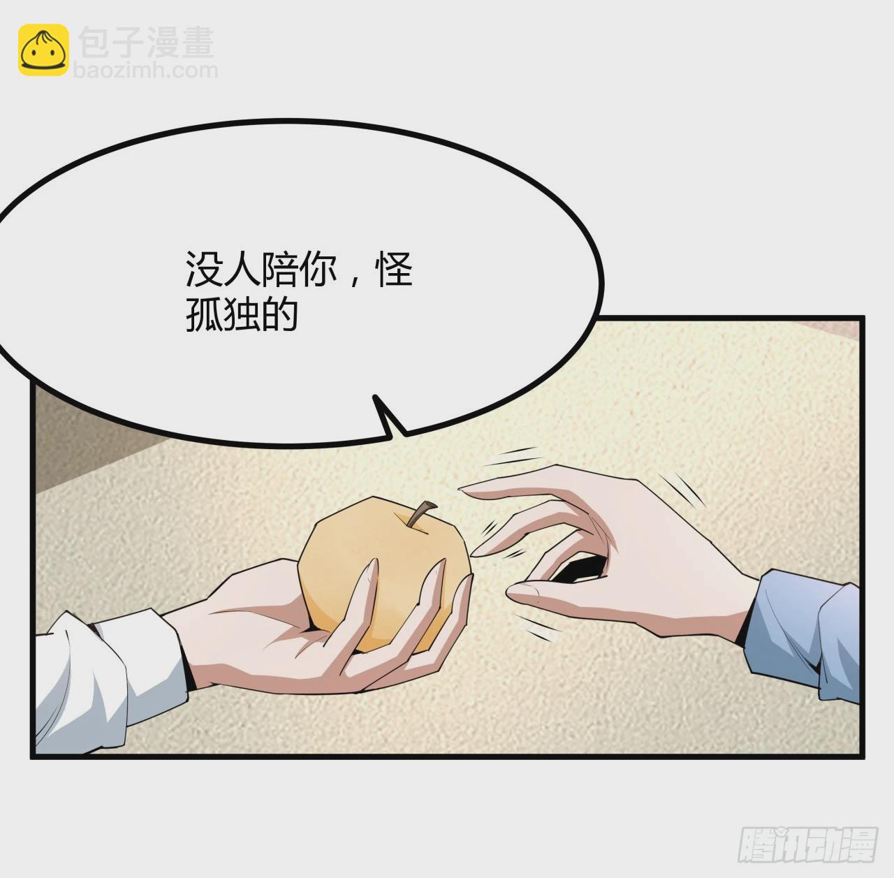 191话 亲爸的教导(1/2)-第193话