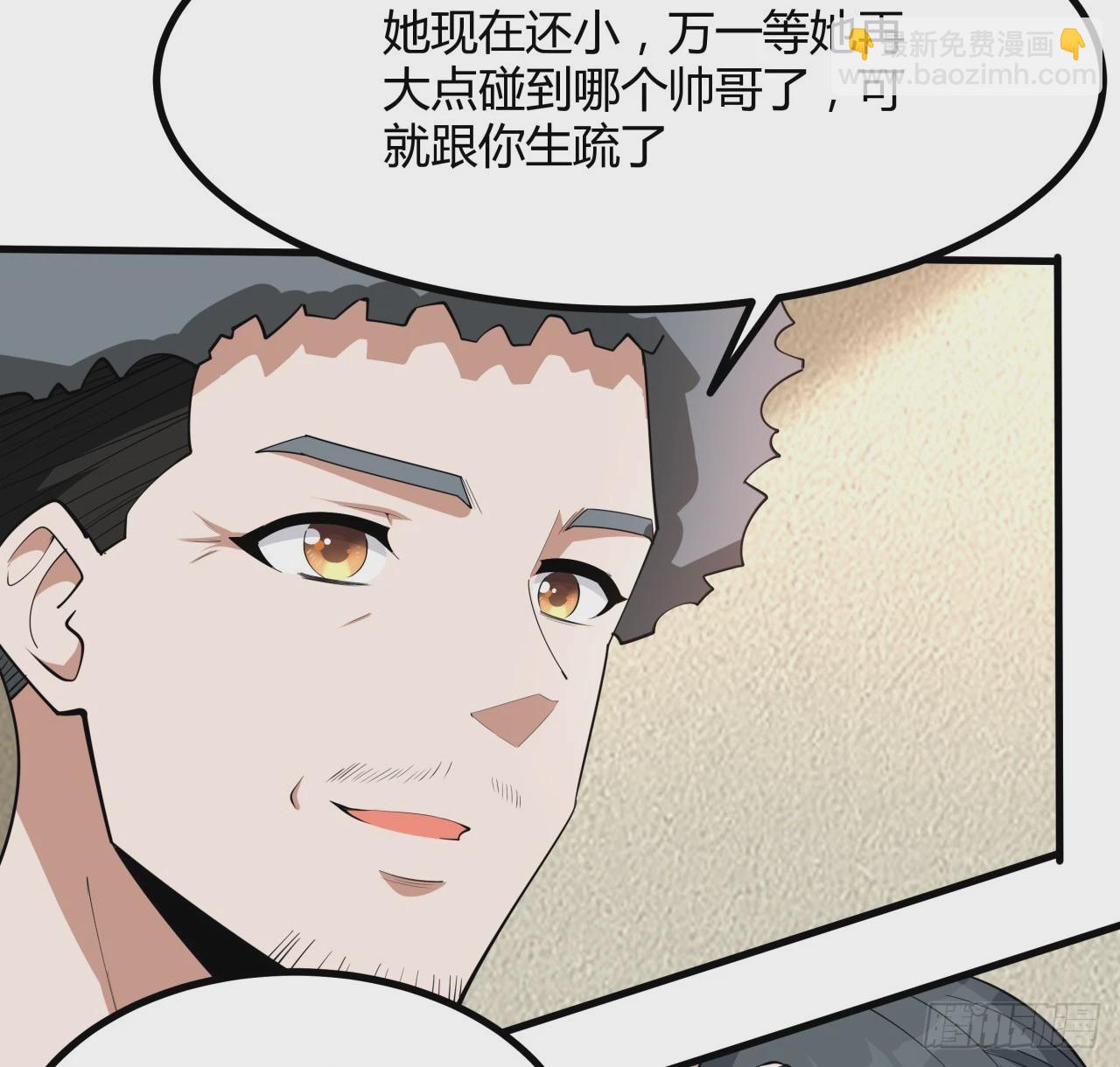 191话 亲爸的教导(1/2)-第193话