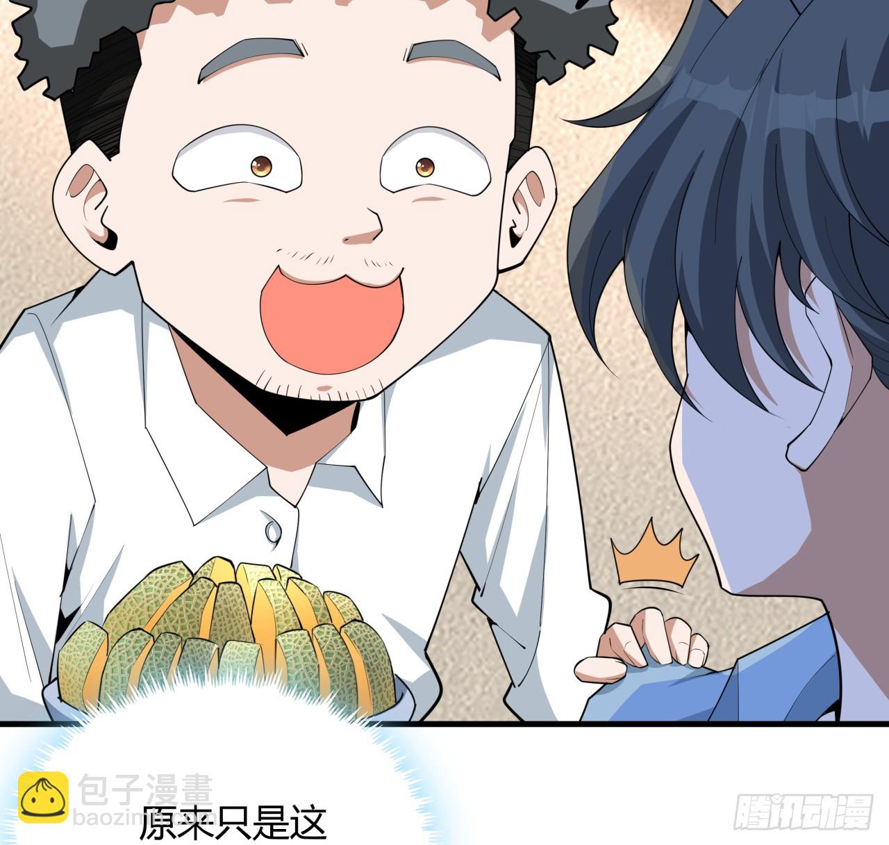 191话 亲爸的教导(1/2)-第193话