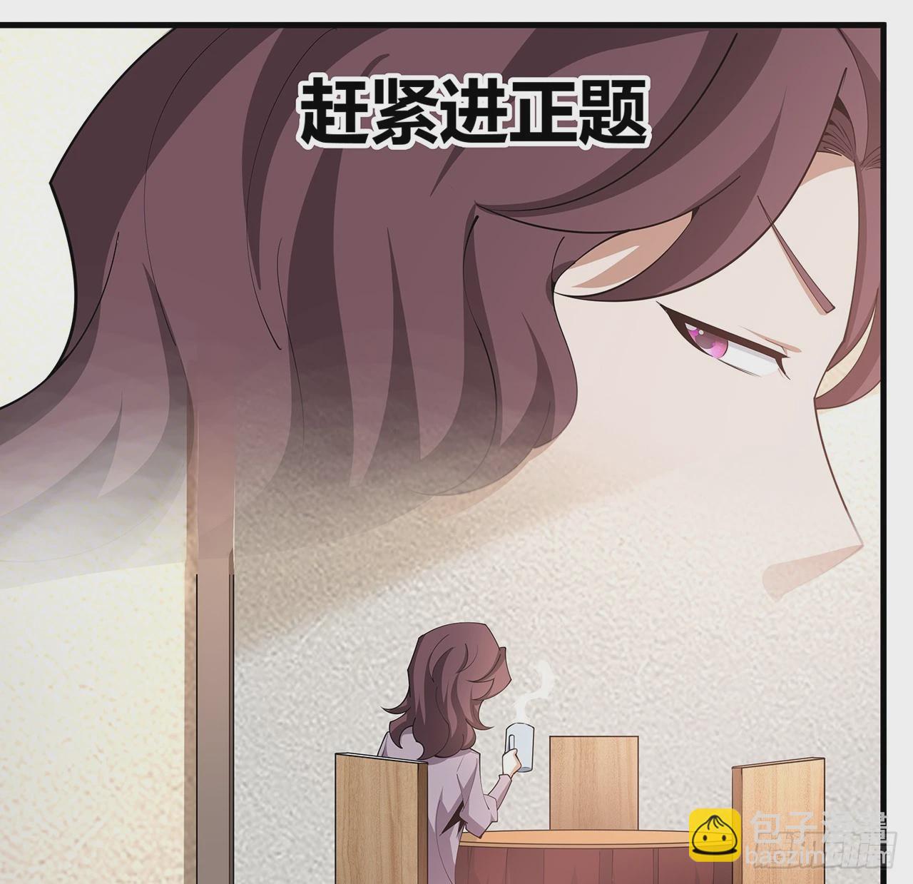 191话 亲爸的教导(1/2)-第193话