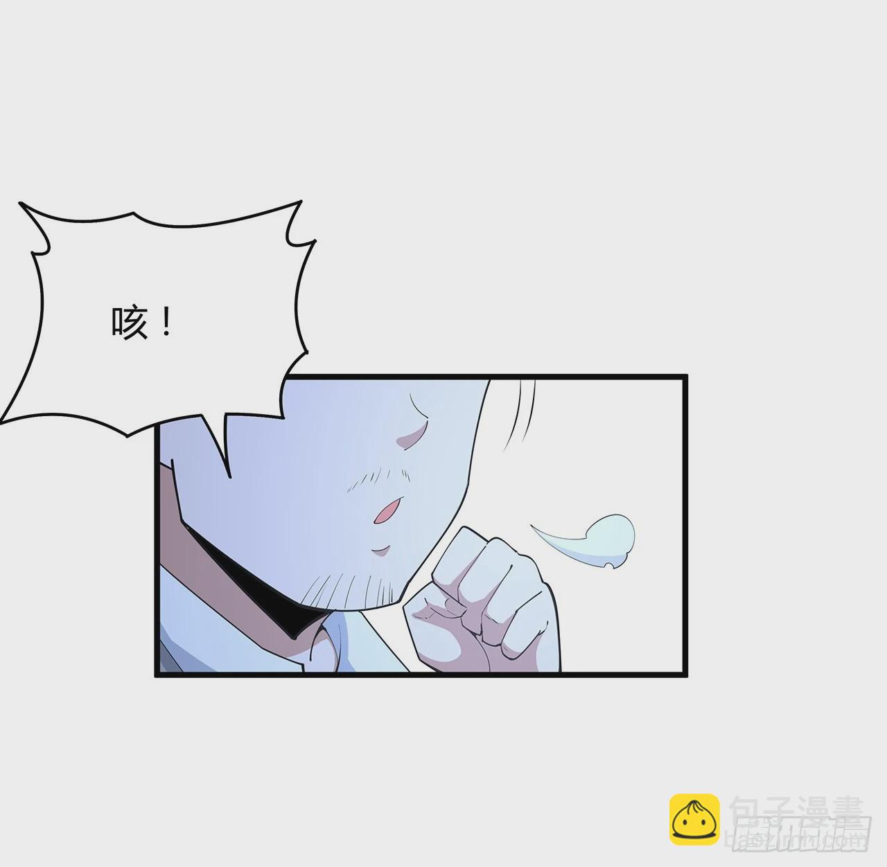 191话 亲爸的教导(1/2)-第193话