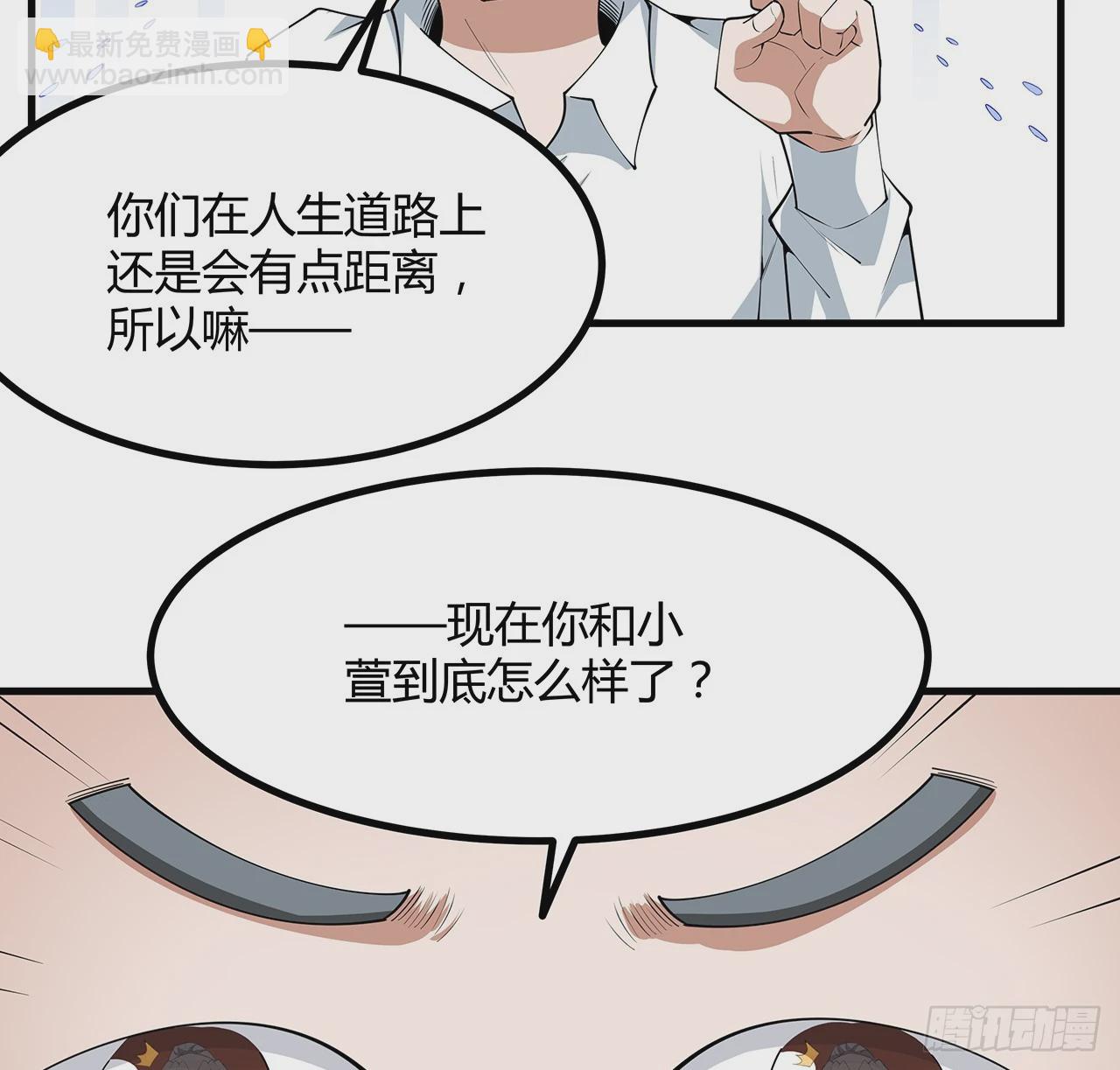191话 亲爸的教导(1/2)-第193话