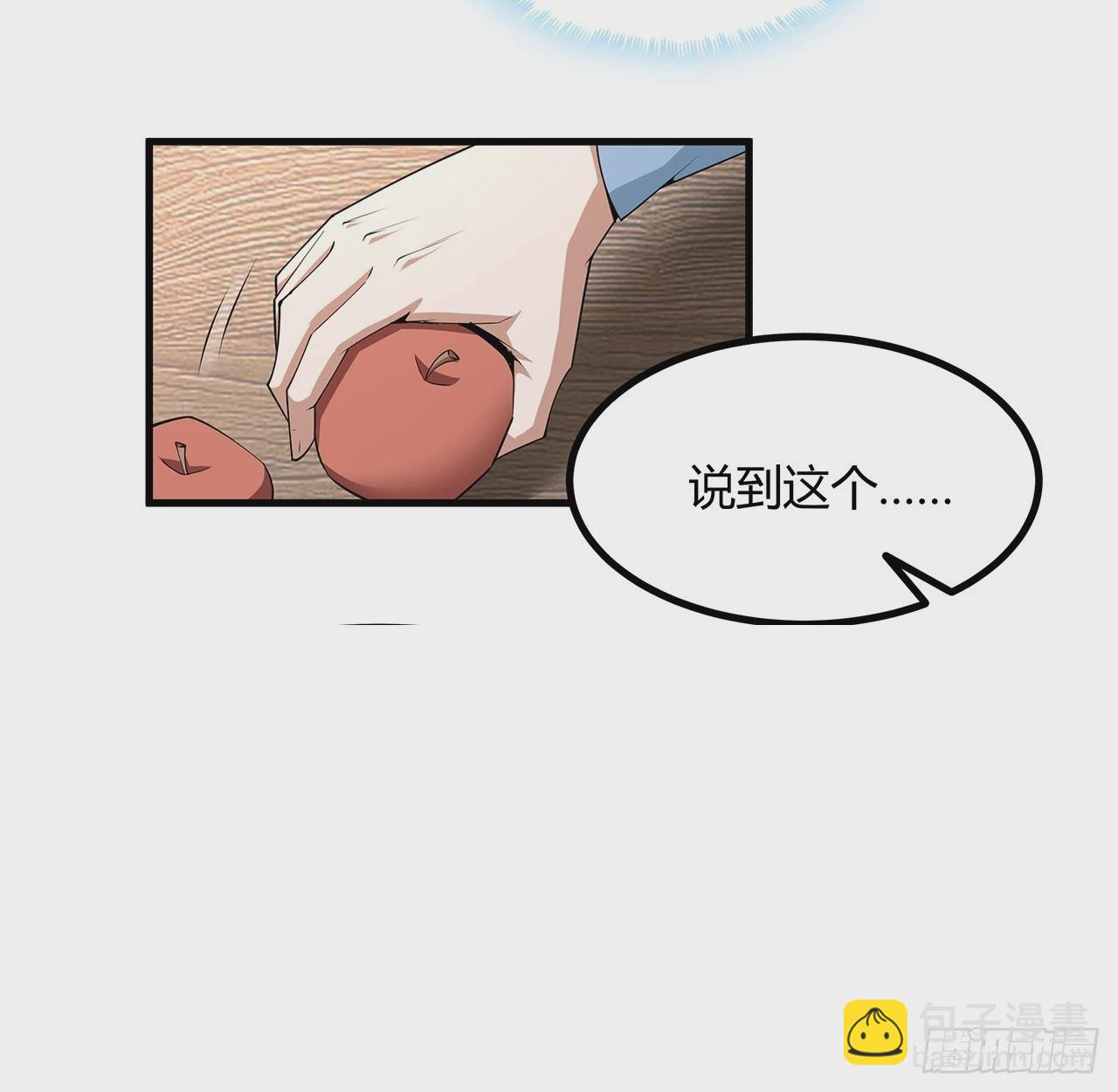 191话 亲爸的教导(1/2)-第193话