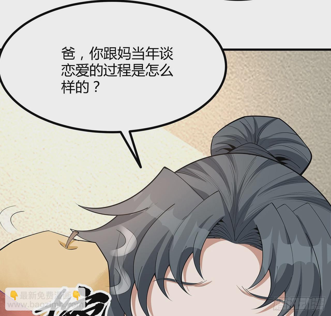 191话 亲爸的教导(1/2)-第193话