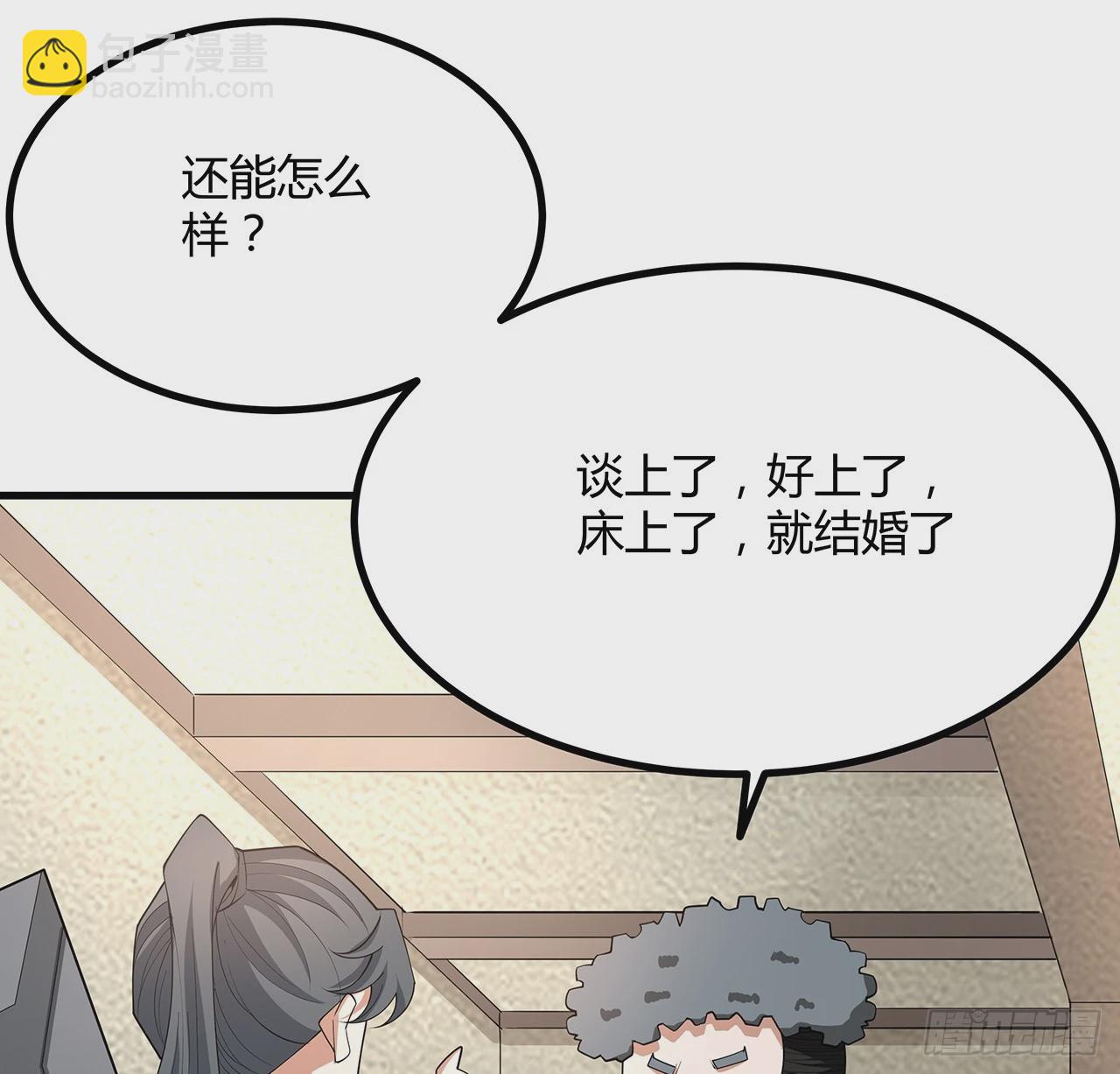 191话 亲爸的教导(1/2)-第193话