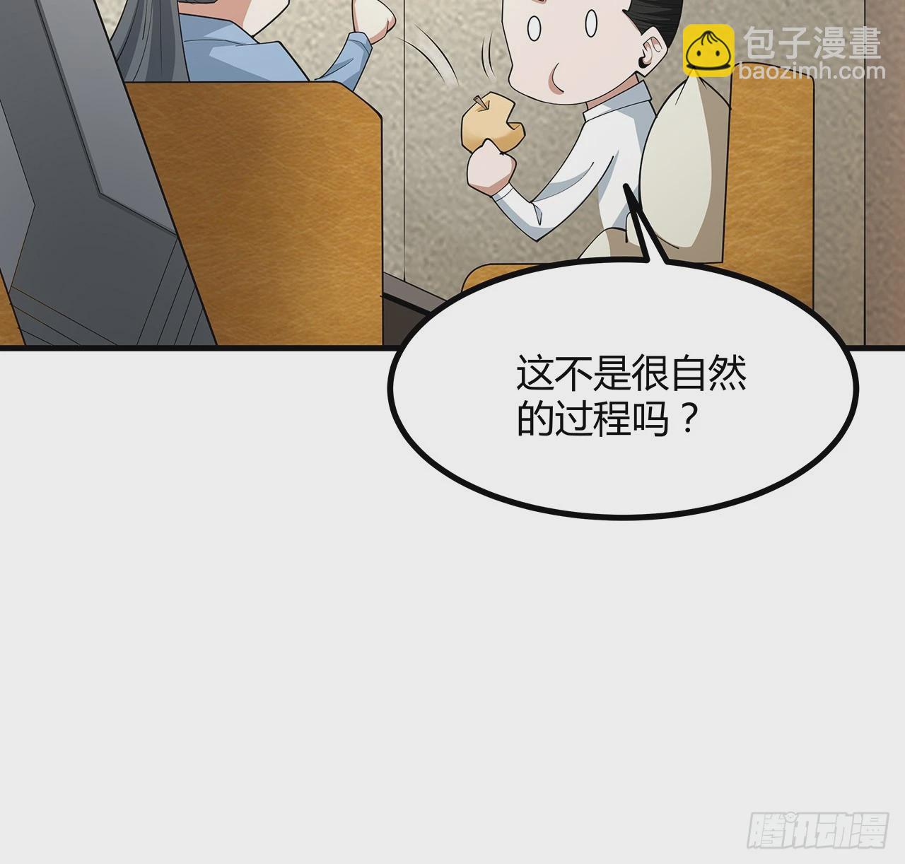 191话 亲爸的教导(1/2)-第193话