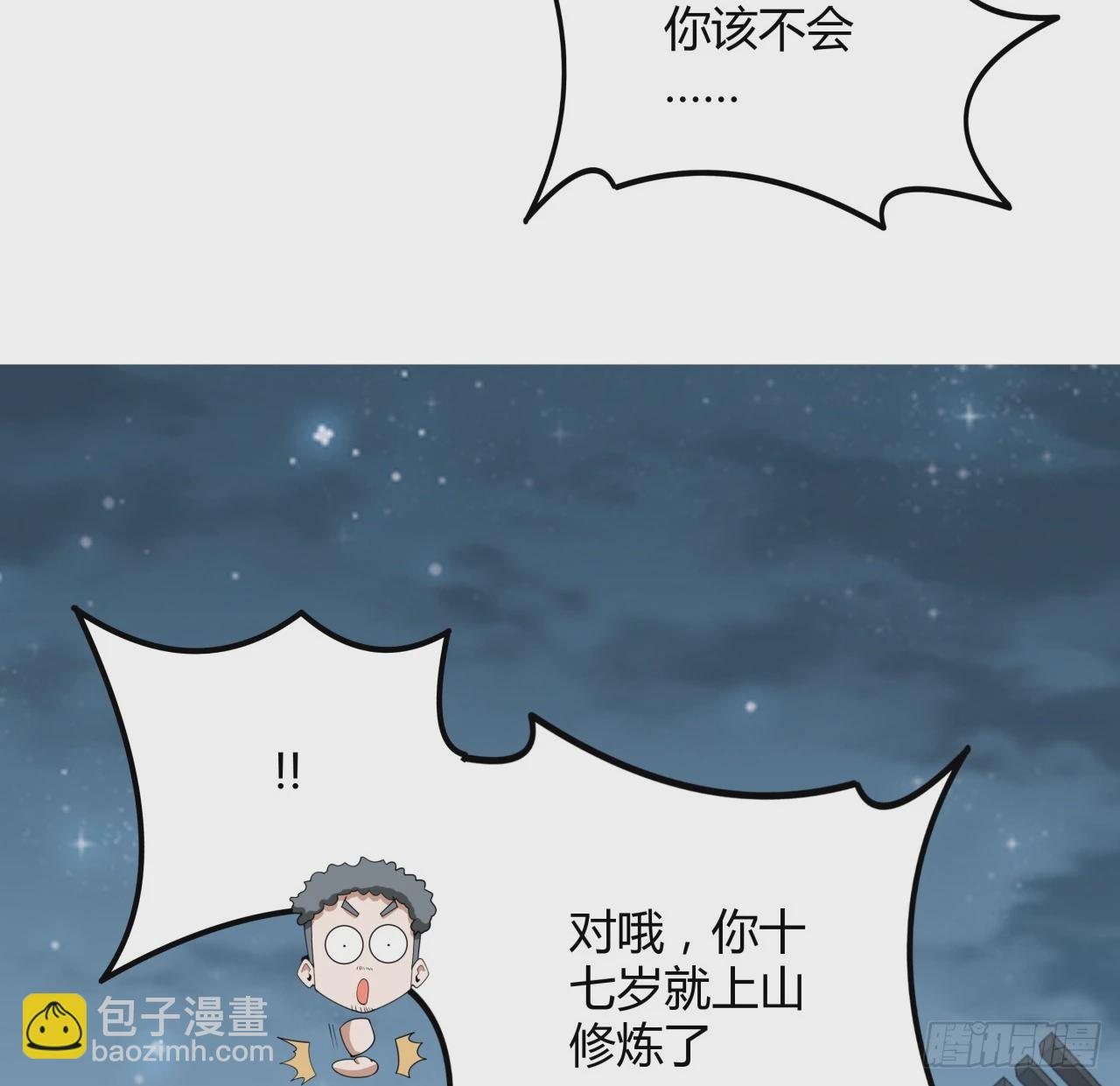 191话 亲爸的教导(1/2)-第193话