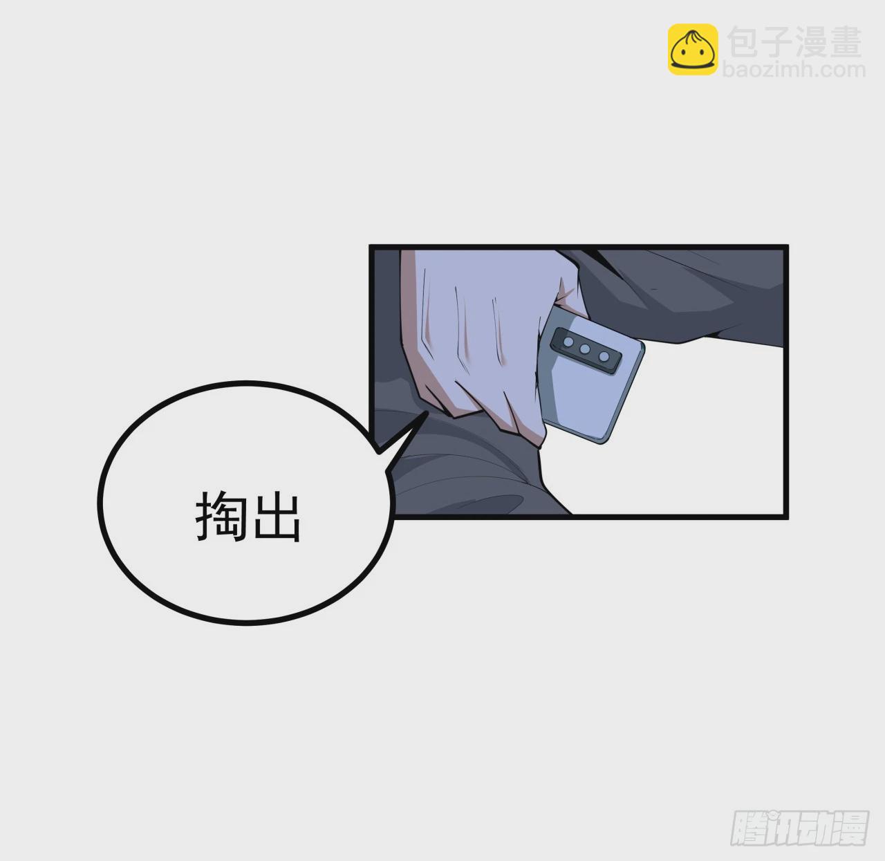 191话 亲爸的教导(1/2)-第193话