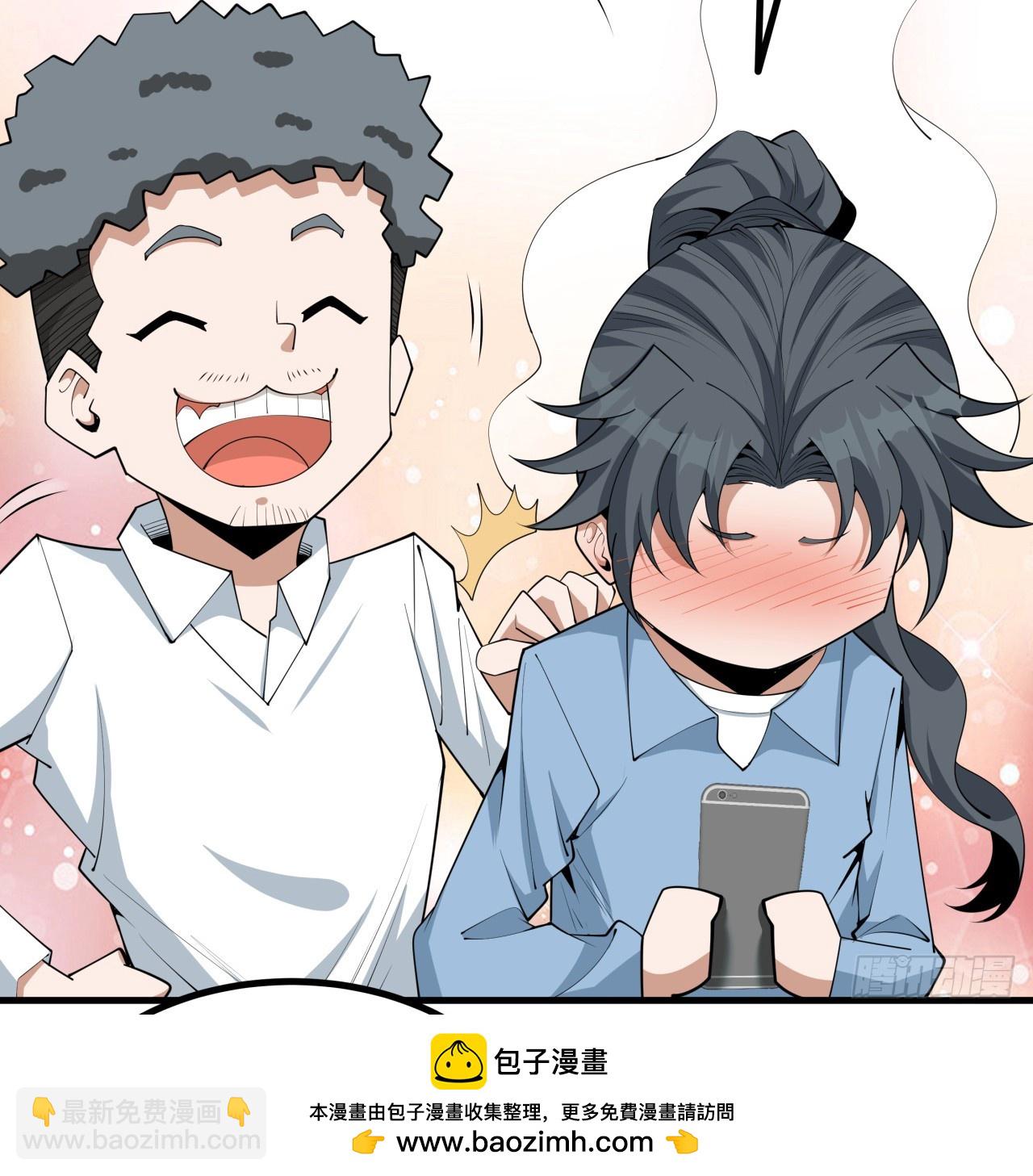 191话 亲爸的教导(1/2)-第193话