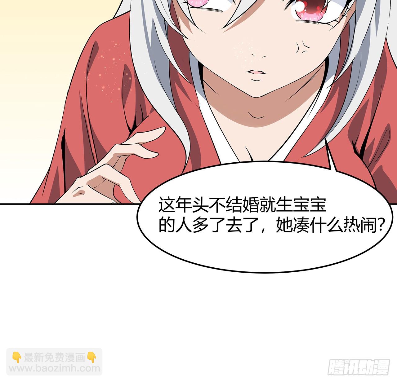 193话 为小妙寻师(1/2)-第195话