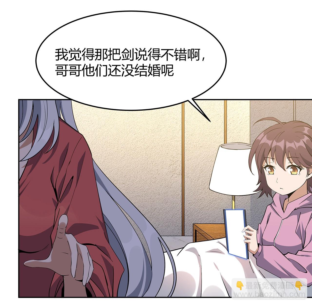 193话 为小妙寻师(1/2)-第195话