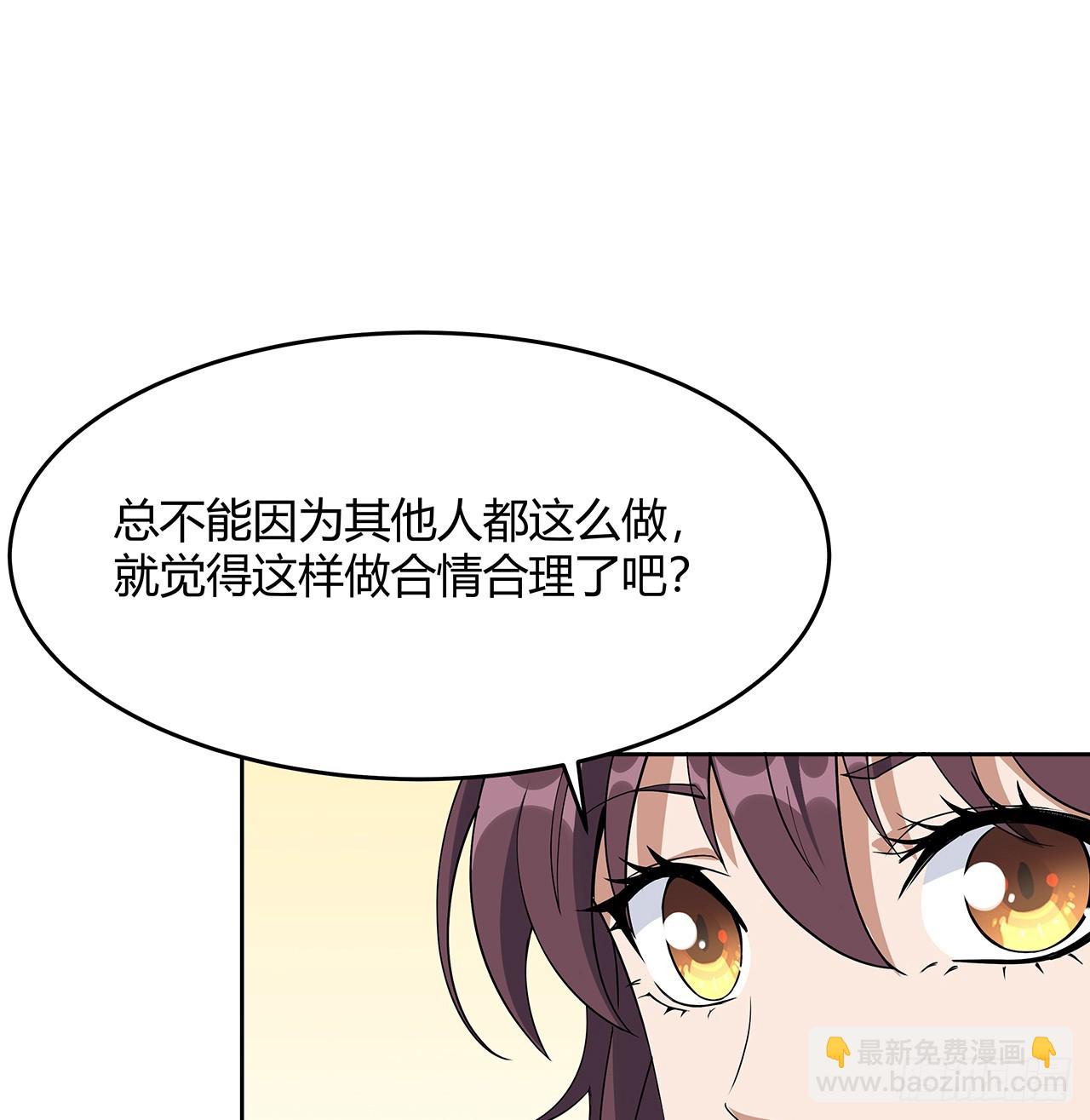 193话 为小妙寻师(1/2)-第195话