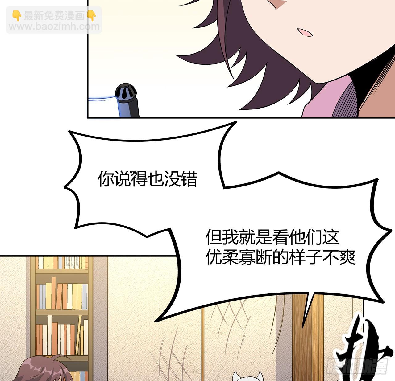 193话 为小妙寻师(1/2)-第195话