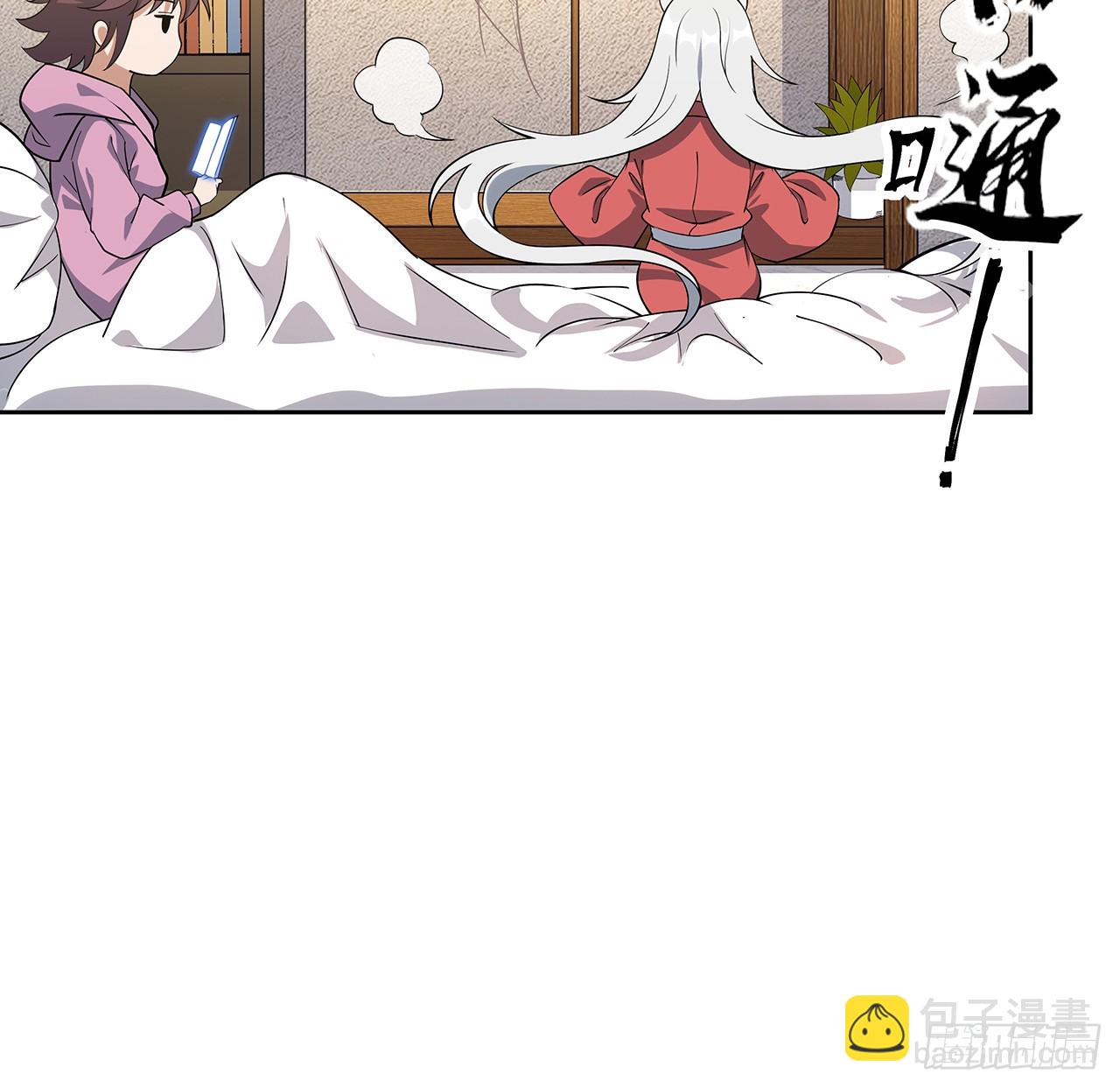 193话 为小妙寻师(1/2)-第195话