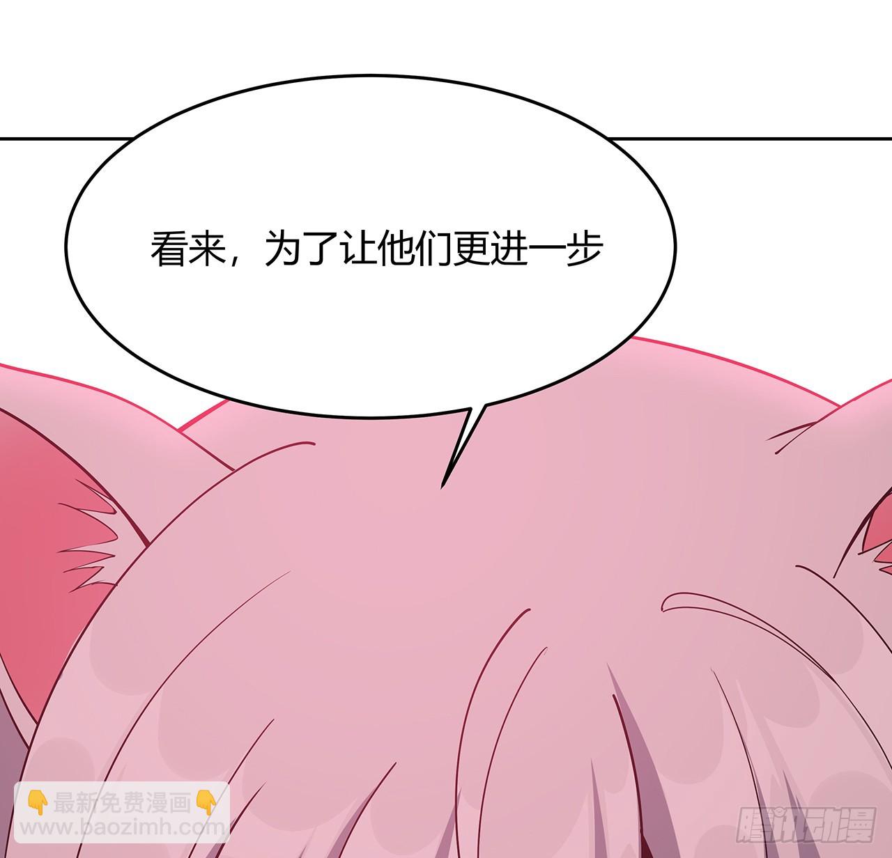193话 为小妙寻师(1/2)-第195话