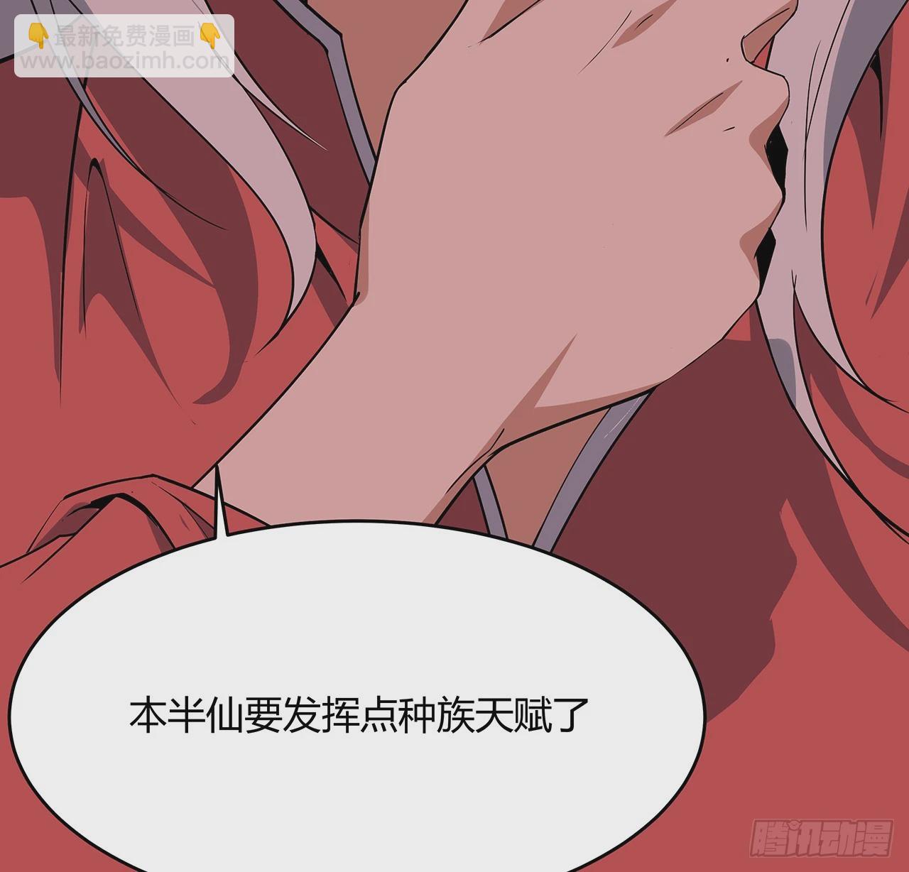 193话 为小妙寻师(1/2)-第195话