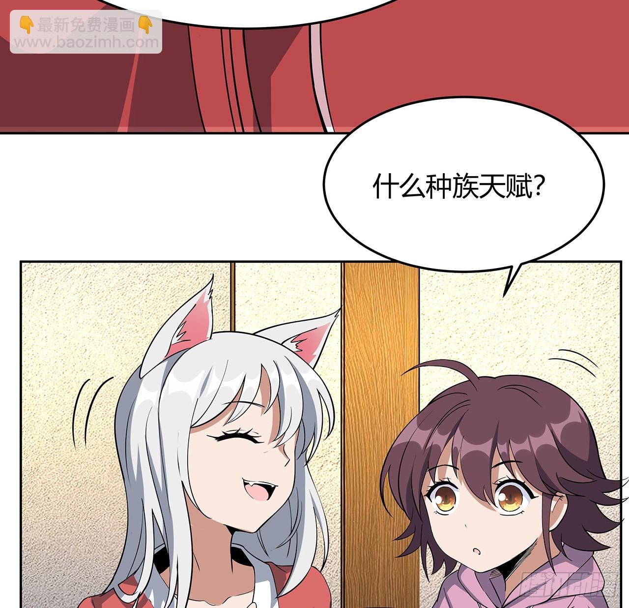 193话 为小妙寻师(1/2)-第195话