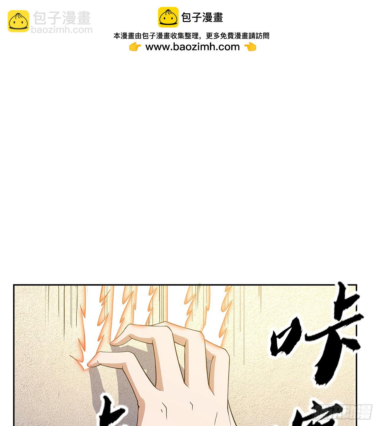 193话 为小妙寻师(1/2)-第195话
