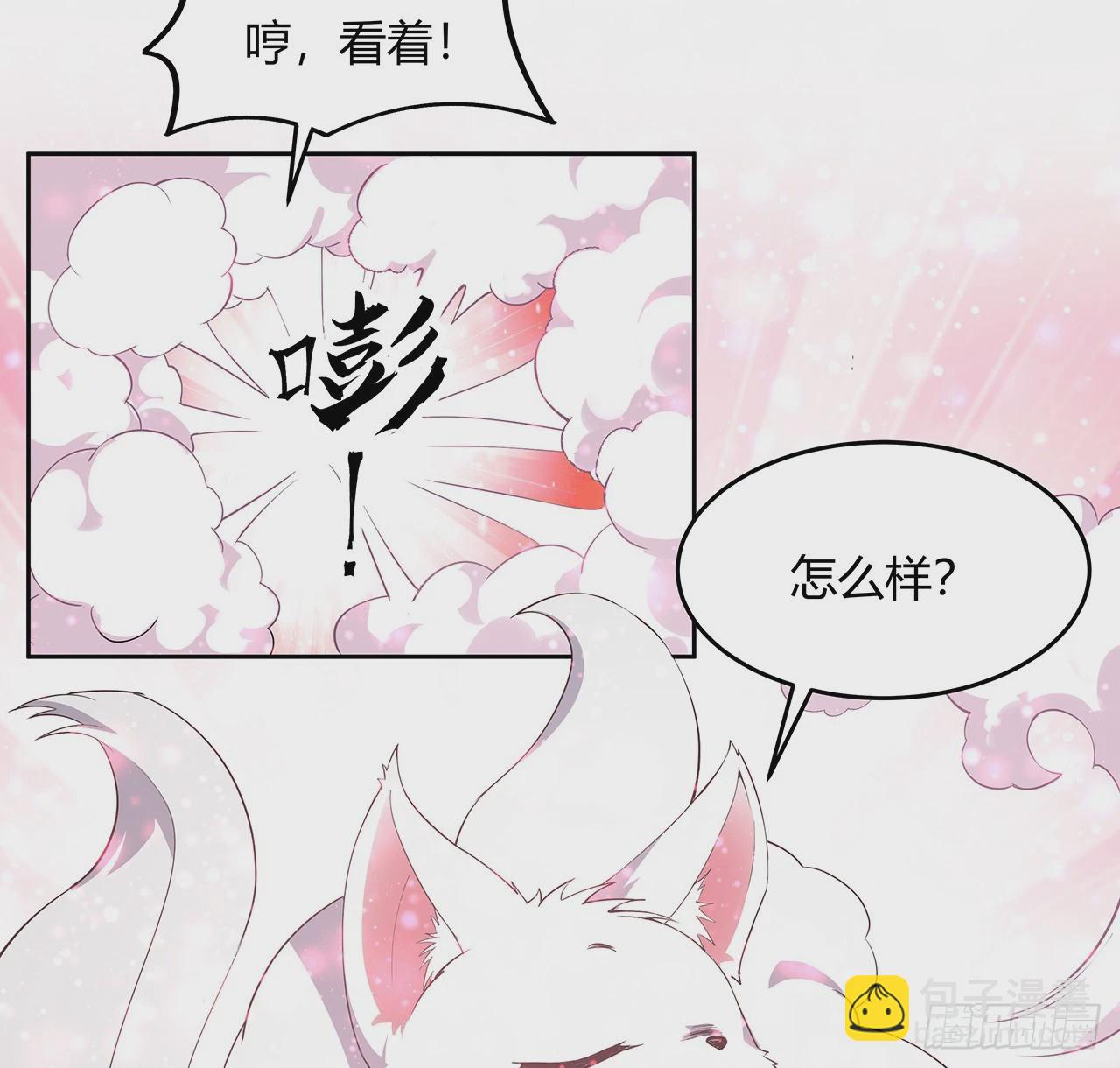193话 为小妙寻师(1/2)-第195话