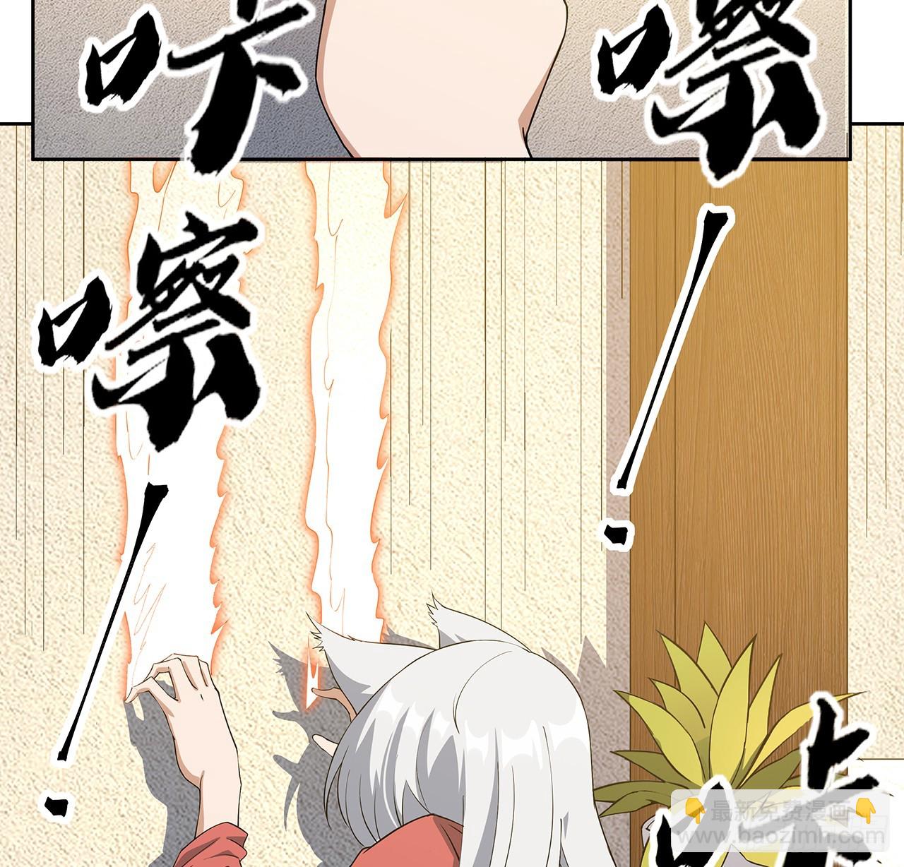 193话 为小妙寻师(1/2)-第195话