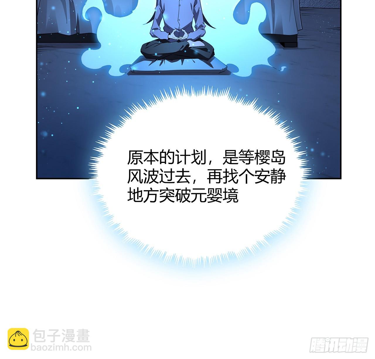 193话 为小妙寻师(1/2)-第195话